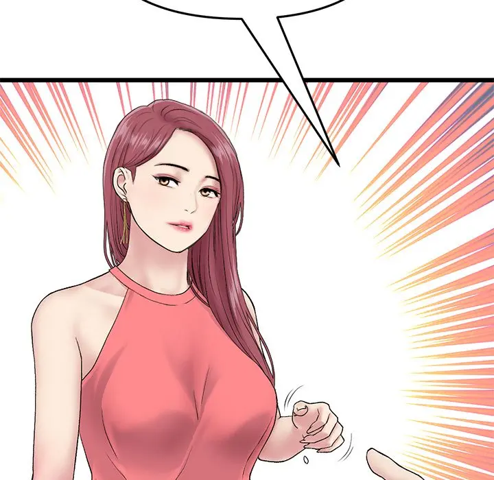 My First And Last Chapter 21 - Page 27