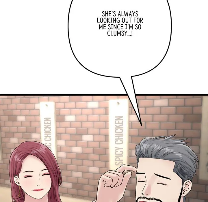 My First And Last Chapter 21 - Page 30