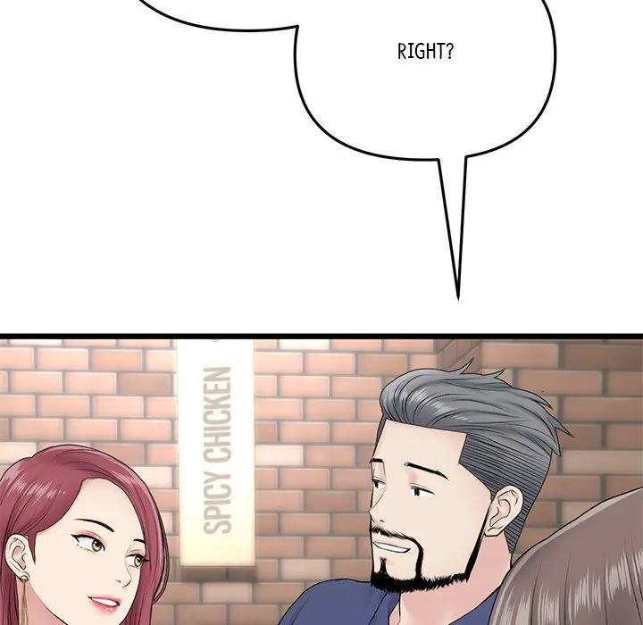 My First And Last Chapter 21 - Page 33
