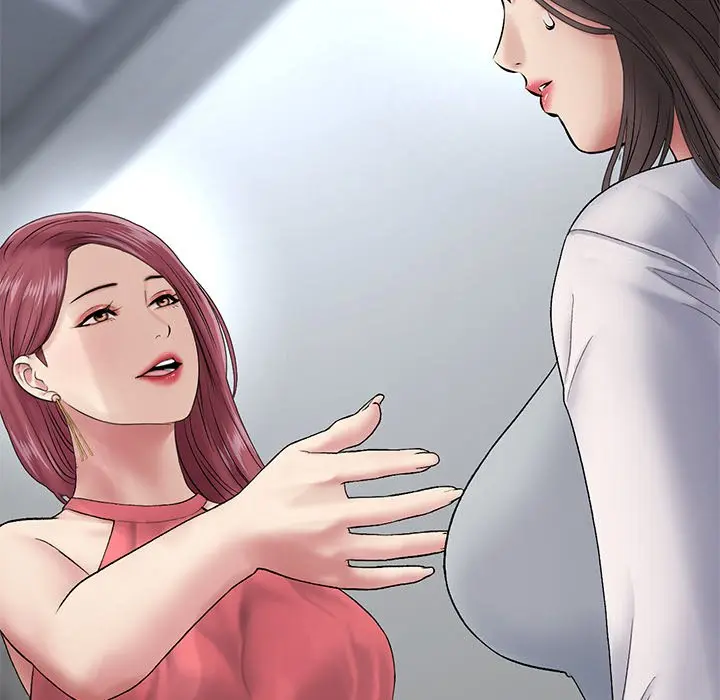 My First And Last Chapter 21 - Page 40