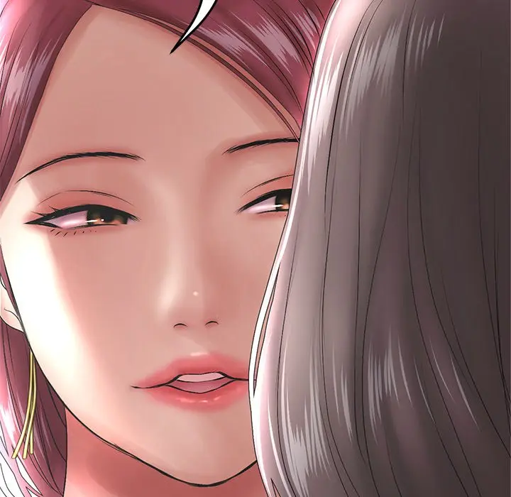 My First And Last Chapter 21 - Page 43