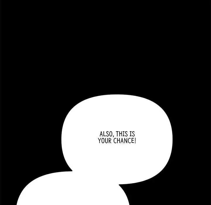 My First And Last Chapter 21 - Page 58