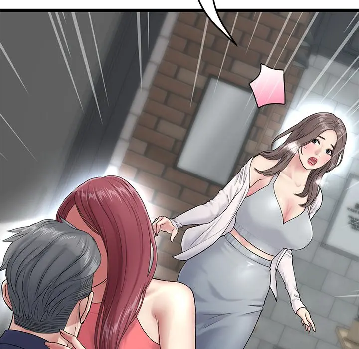 My First And Last Chapter 21 - Page 6