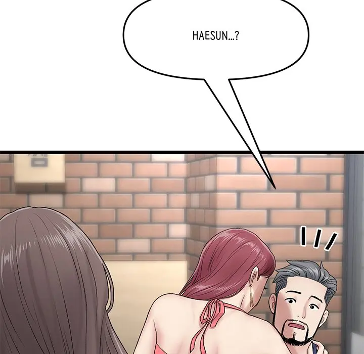 My First And Last Chapter 21 - Page 9