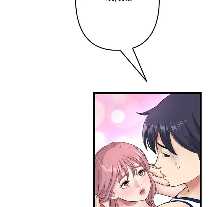 My First And Last Chapter 22 - Page 107