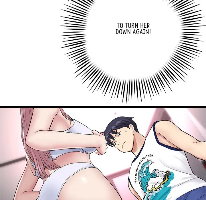 My First And Last Chapter 22 - Page 125