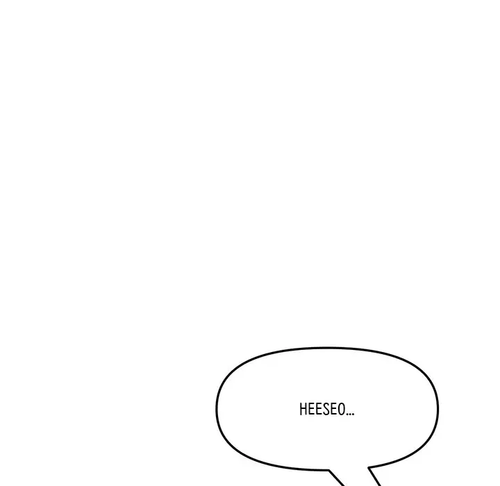 My First And Last Chapter 22 - Page 157