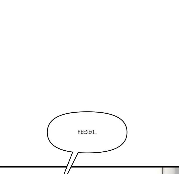 My First And Last Chapter 22 - Page 167