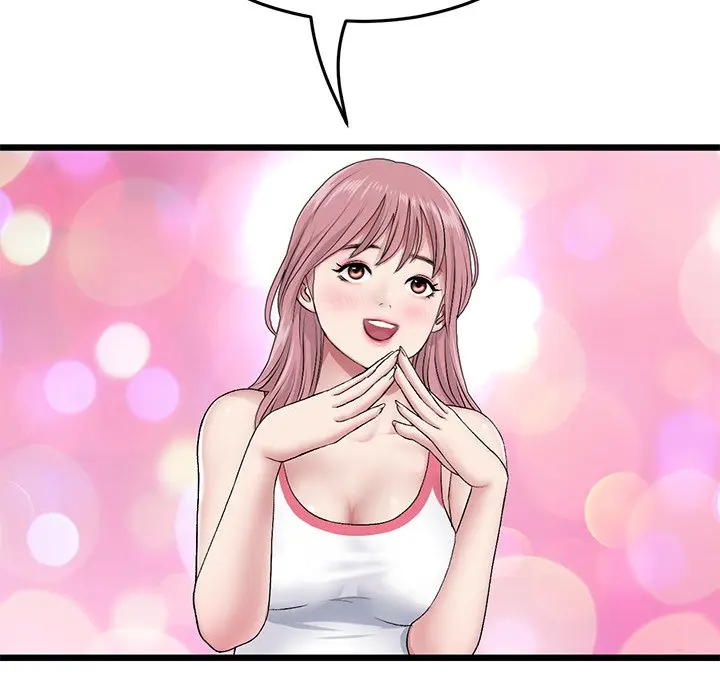 My First And Last Chapter 22 - Page 75