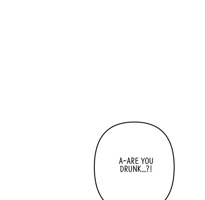 My First And Last Chapter 22 - Page 8