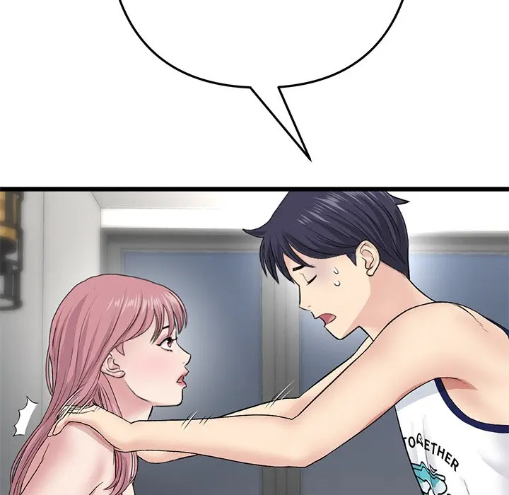 My First And Last Chapter 22 - Page 89