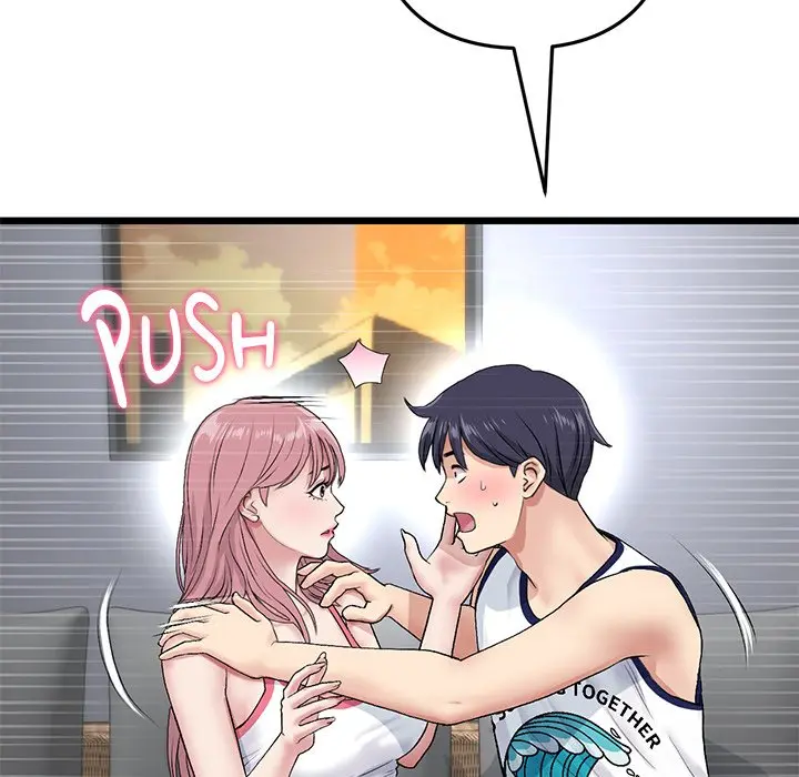 My First And Last Chapter 22 - Page 9