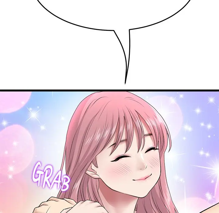 My First And Last Chapter 22 - Page 94
