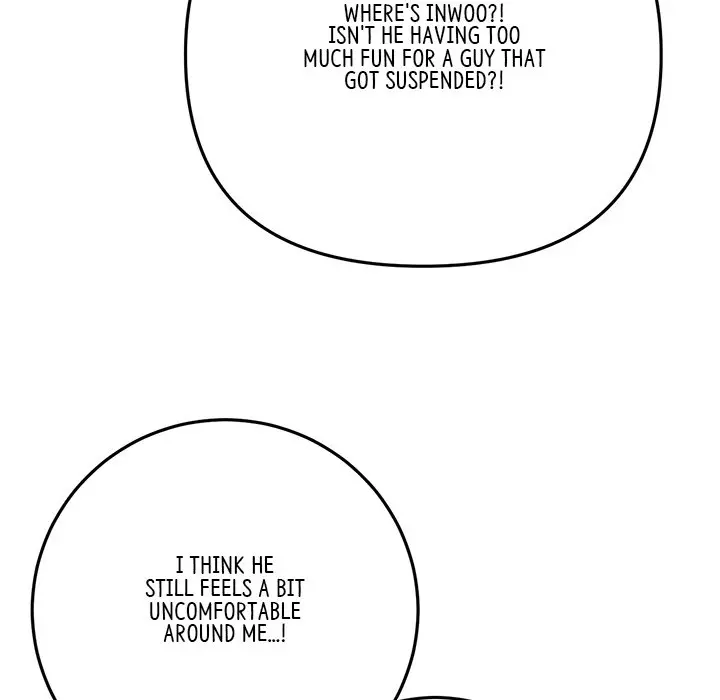 My First And Last Chapter 23 - Page 103