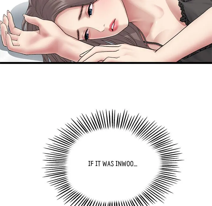 My First And Last Chapter 23 - Page 118