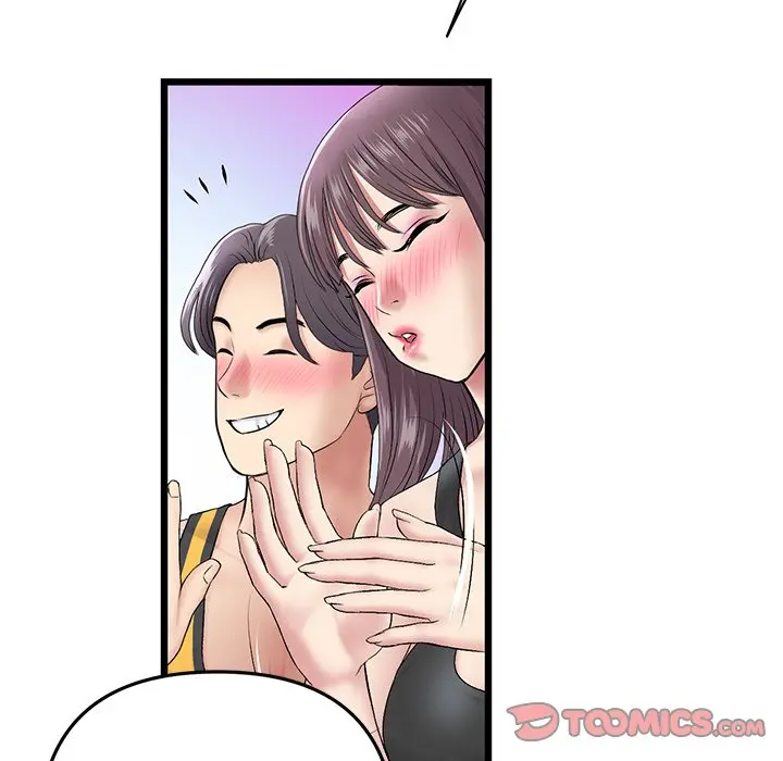 My First And Last Chapter 23 - Page 124