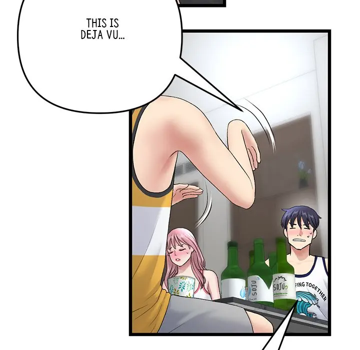 My First And Last Chapter 23 - Page 125