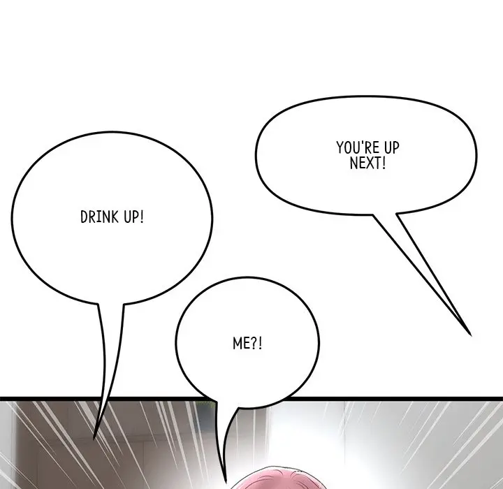 My First And Last Chapter 23 - Page 127
