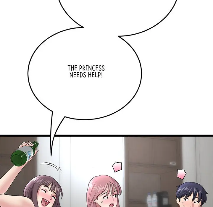 My First And Last Chapter 23 - Page 133
