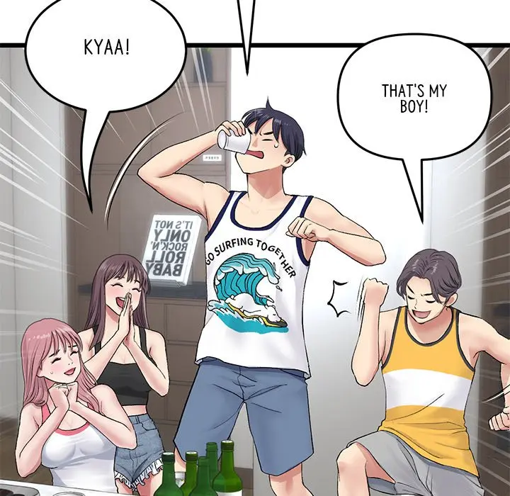 My First And Last Chapter 23 - Page 139