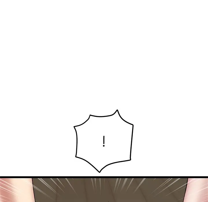 My First And Last Chapter 23 - Page 150