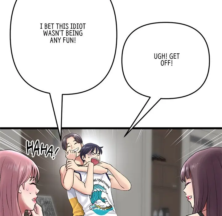 My First And Last Chapter 23 - Page 19