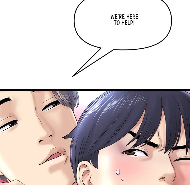 My First And Last Chapter 23 - Page 22