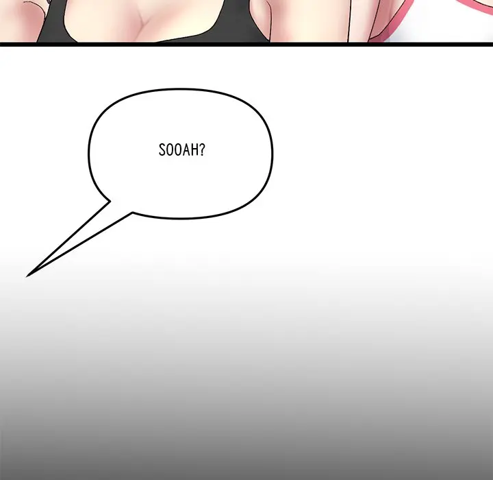 My First And Last Chapter 23 - Page 31