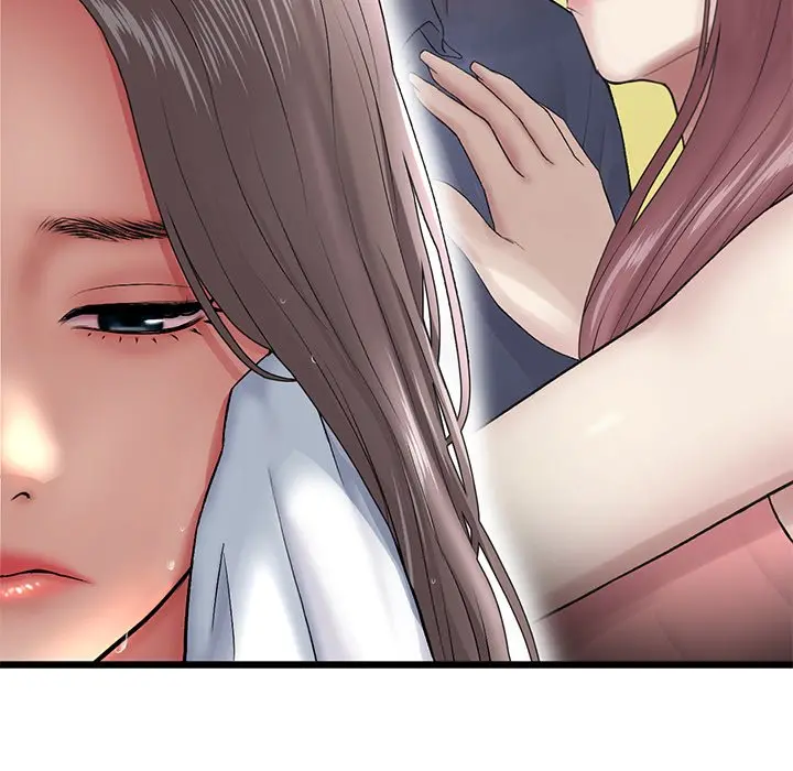 My First And Last Chapter 23 - Page 94