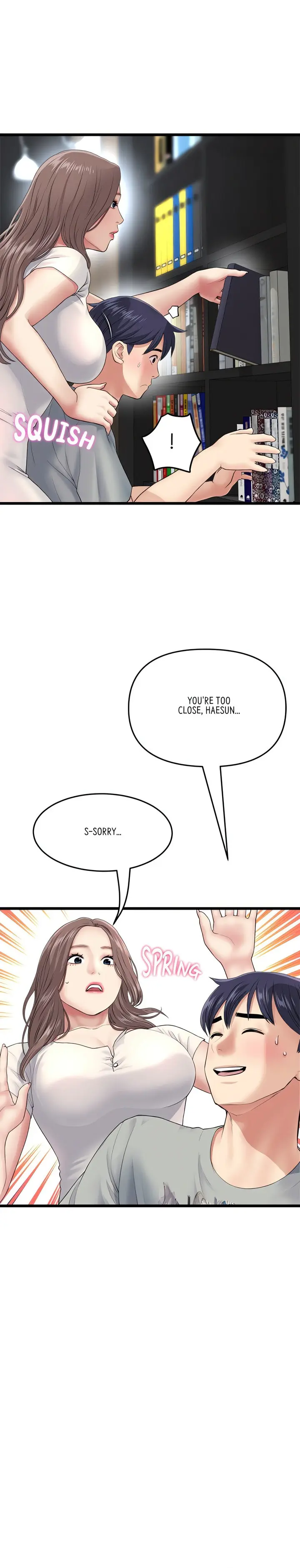 My First And Last Chapter 24 - Page 23