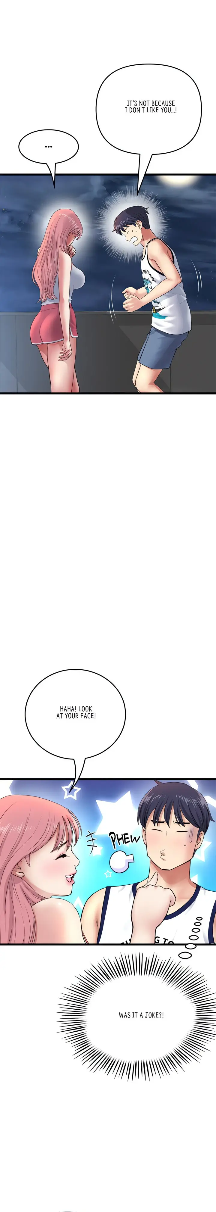 My First And Last Chapter 24 - Page 3