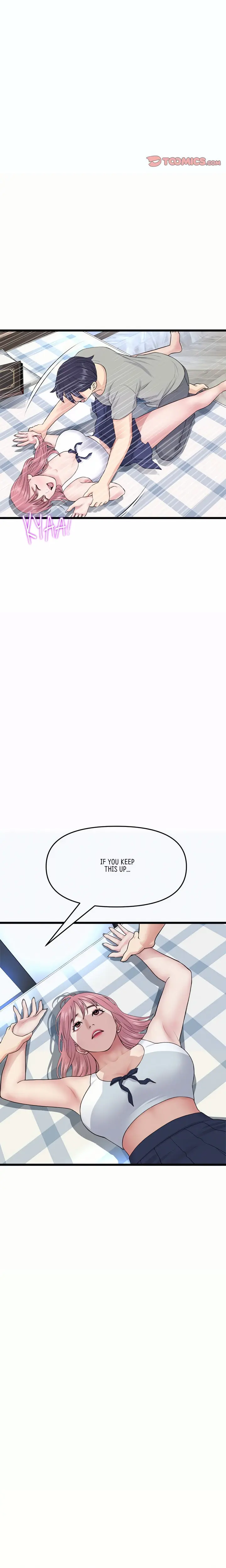 My First And Last Chapter 25 - Page 26