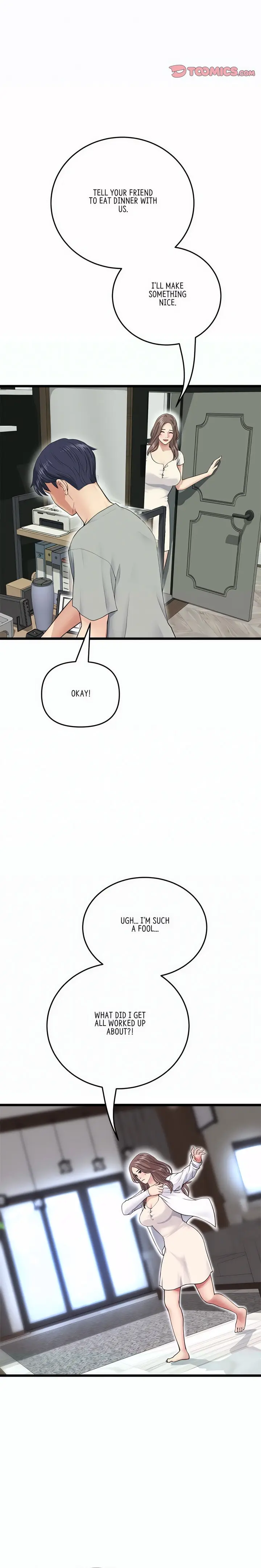 My First And Last Chapter 25 - Page 6