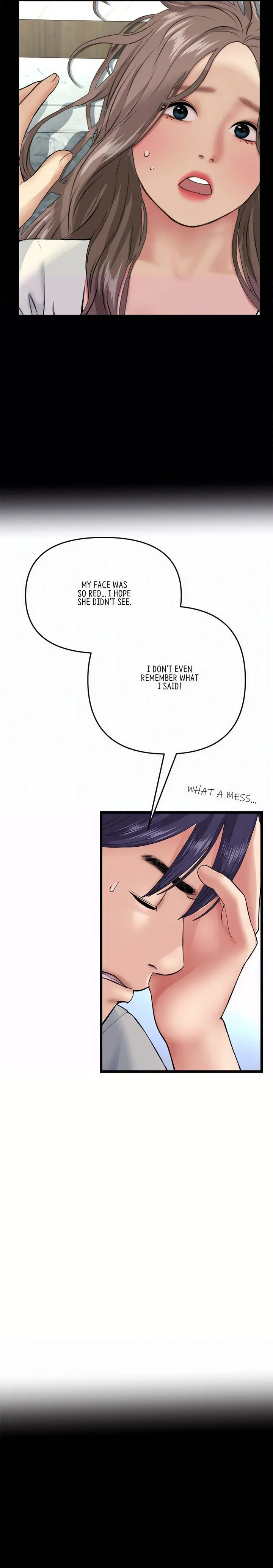 My First And Last Chapter 25 - Page 9