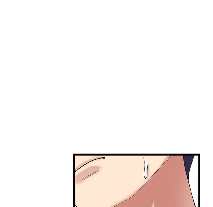 My First And Last Chapter 26 - Page 12