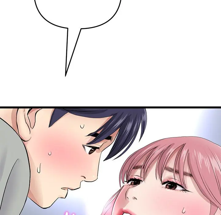 My First And Last Chapter 26 - Page 130
