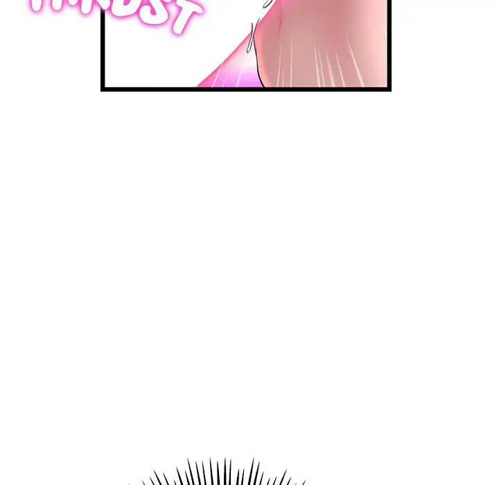 My First And Last Chapter 26 - Page 140