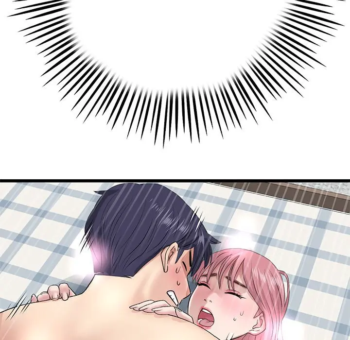 My First And Last Chapter 26 - Page 150