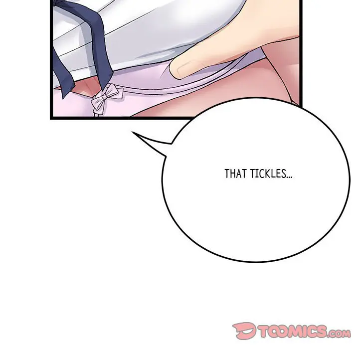 My First And Last Chapter 26 - Page 16