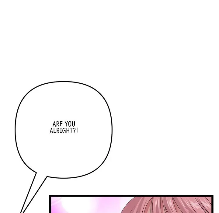 My First And Last Chapter 26 - Page 166