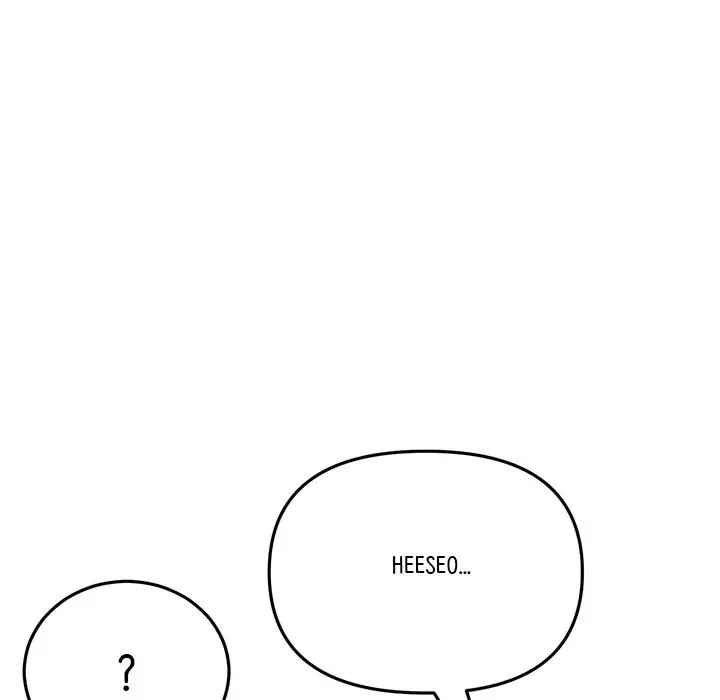 My First And Last Chapter 26 - Page 17