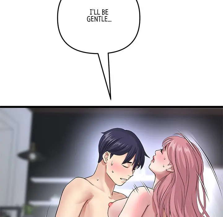 My First And Last Chapter 26 - Page 174