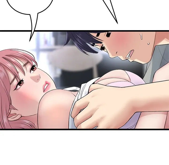 My First And Last Chapter 26 - Page 18