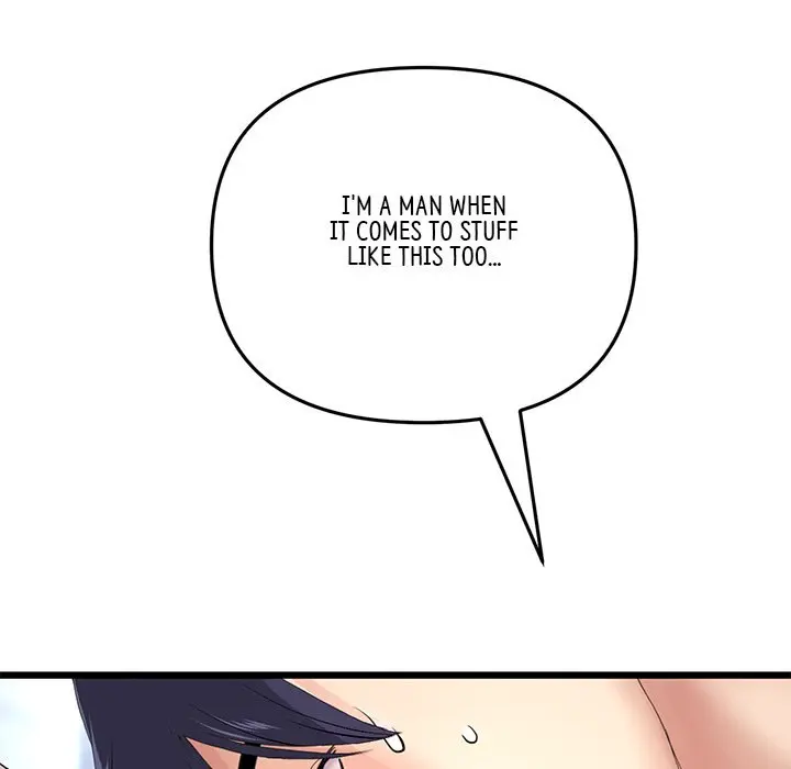My First And Last Chapter 26 - Page 23
