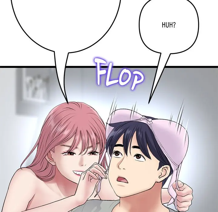 My First And Last Chapter 26 - Page 53