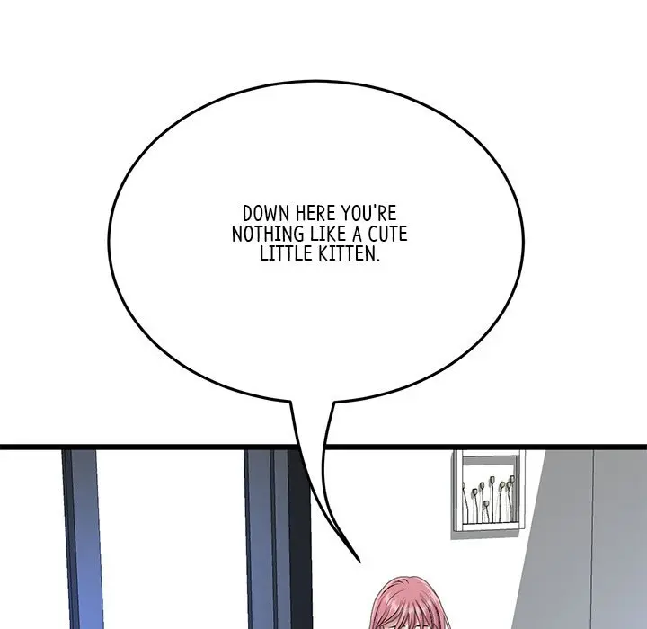 My First And Last Chapter 26 - Page 61