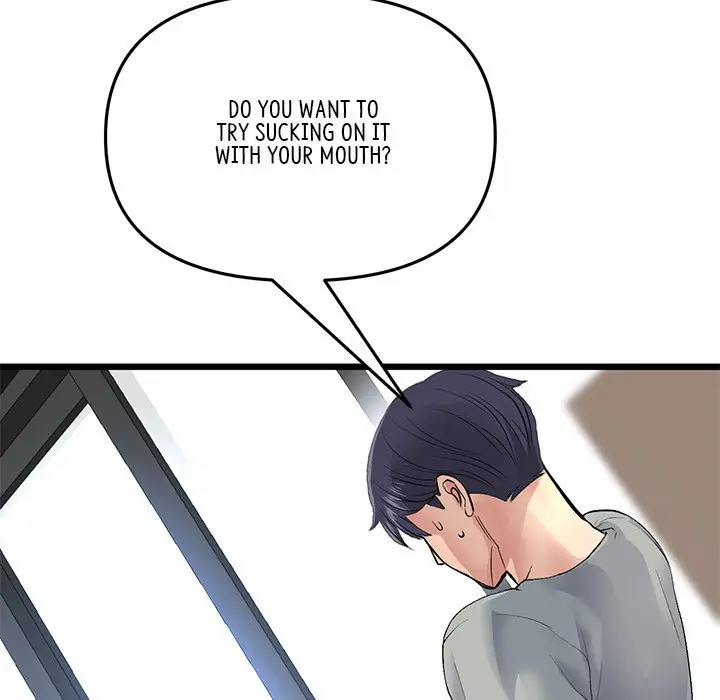 My First And Last Chapter 26 - Page 73