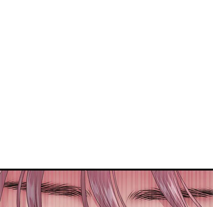 My First And Last Chapter 26 - Page 79