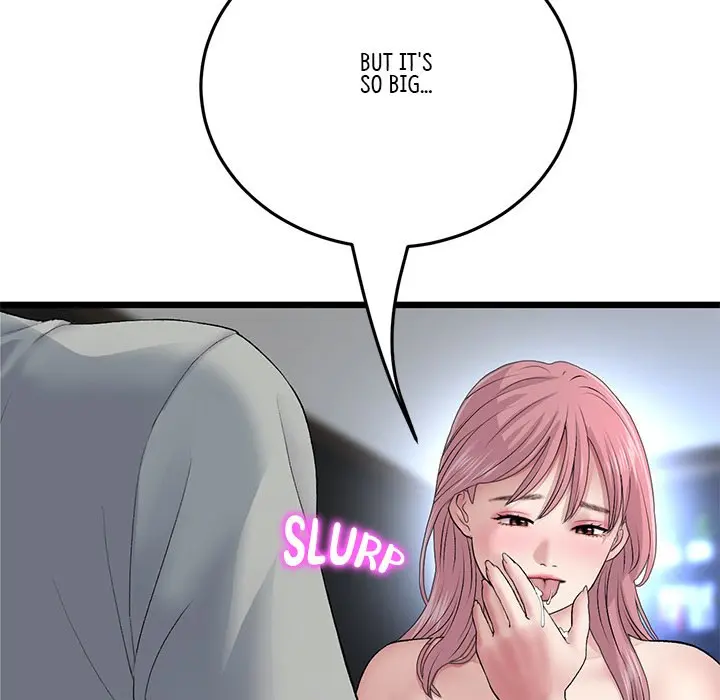 My First And Last Chapter 26 - Page 97