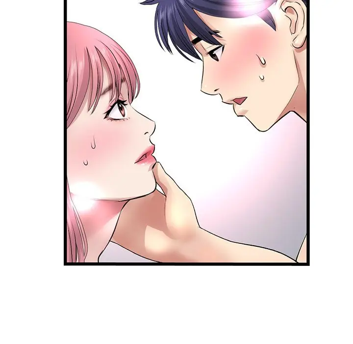 My First And Last Chapter 27 - Page 107